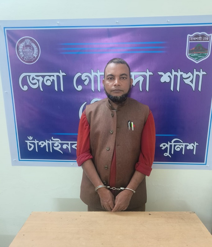 চাঁপাইনবাবগঞ্জে একাধিক মামলার গ্রেপ্তারী পরোওয়ানাভুক্ত আসামী গ্রেপ্তার